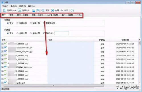 10个免费实用的电脑软件，每个都堪称业界良心
