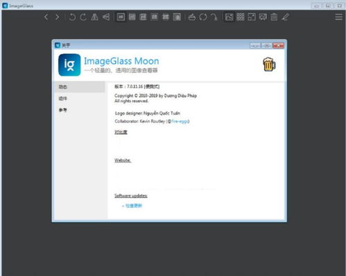 5款超级实用的电脑软件推荐