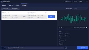 五款高效电脑黑科技软件，实用利器建议高调收藏
