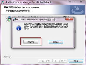 惠普打印机 笔记本电脑 台式机和其他产品的软件和驱动程序下载 惠普r客户支持