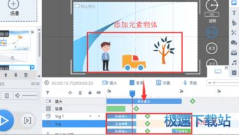 计算机软件入门教程 从基础概念到实用操作